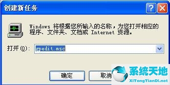 Win XP开机提示找不到wininet.dll文件怎么解决