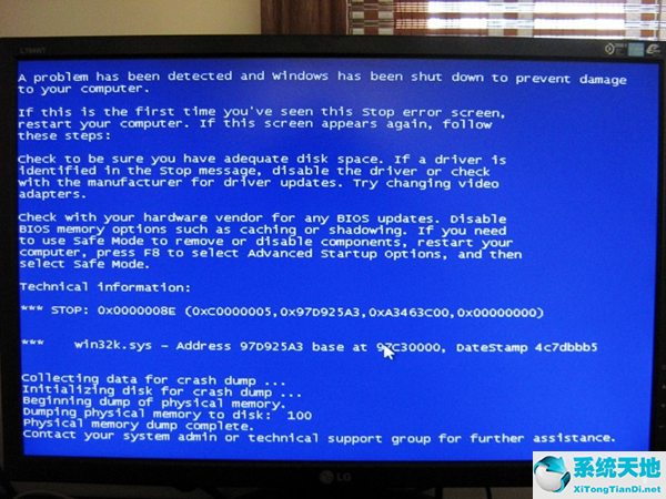 电脑蓝屏代码0x0000007e怎么办(电脑蓝屏0x0000008e是什么问题)