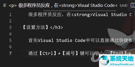visual studio code使用教程(vscode和visual studio区别)
