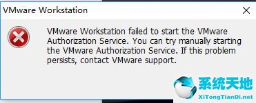 vmware workstation怎么写命令(vmware workstation启动顺序)
