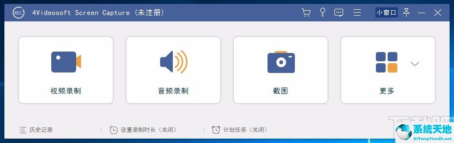4Videosoft Screen Capture设置中文的方法