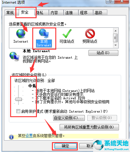 windows7电脑网页打不开但是有网怎么解决(win7旗舰版网页显示不全怎么办恢复)