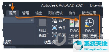 autocad2018新功能(cad2021有哪些新功能)