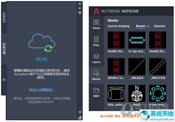 autocad2018新功能(cad2021有哪些新功能)