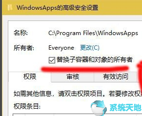 windows apps文件夹(win10如何打开appdata)