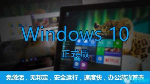windows10系统下载官网微软(windows10系统镜像下载官网)